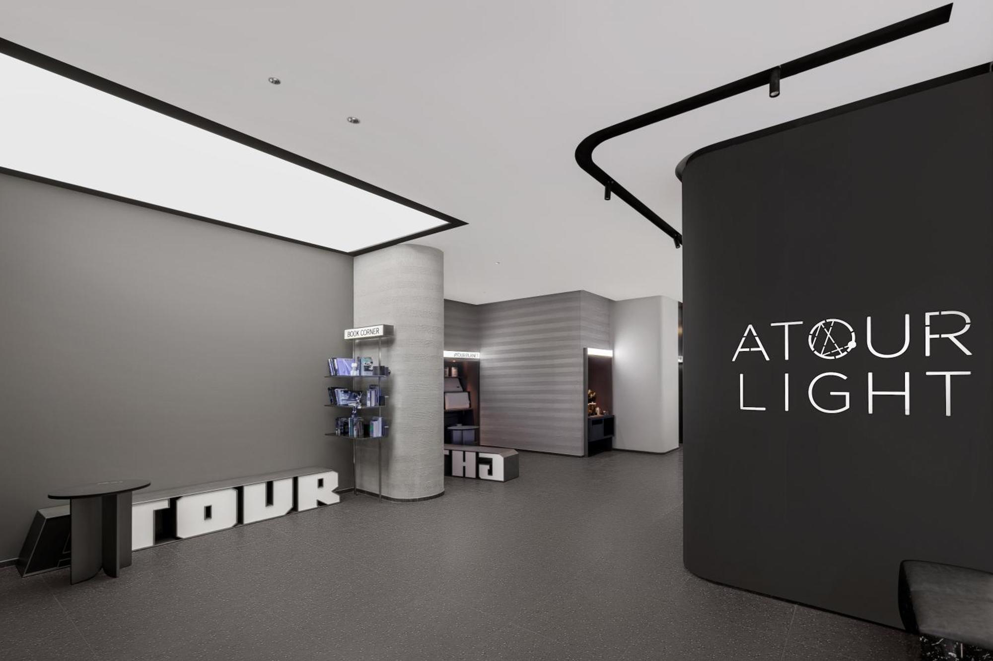Atour Light Hotel Xuzhou Tongshan Wanda Plaza 외부 사진